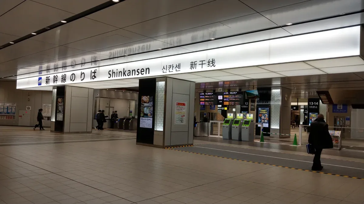 Shinkansen concourse at Hiroshima Station on a day trip from Kyoto